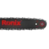 Ronix 4716 elektrinis grandininis pjūklas 2200 W